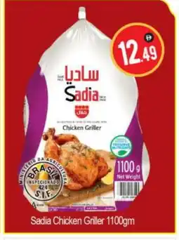 Bigmart SADIA Frozen Whole Chicken offer