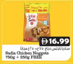 Grand Hyper Market SADIA Chicken Nuggets offer