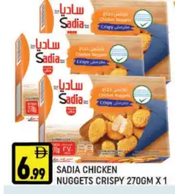 Al Madina SADIA Chicken Nuggets offer