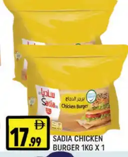 Al Madina SADIA Chicken Burger offer