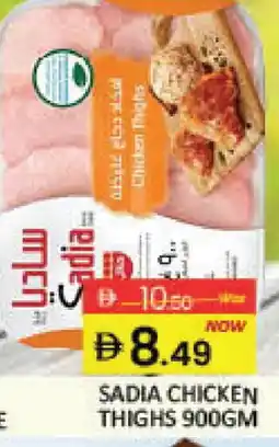 Mango Hypermarket LLC SADIA Chicken Thighs offer