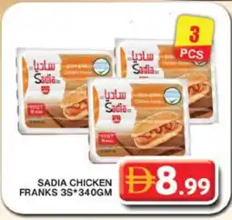 Grand Hyper Market SADIA Chicken Franks offer