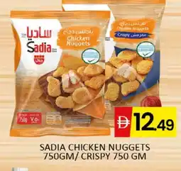 Al Madina SADIA Chicken Nuggets offer