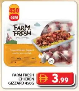 Grand Hyper Market FARM FRESH Chicken Gizzard offer