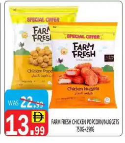 United Hypermarket FARM FRESH Chicken Nuggets offer