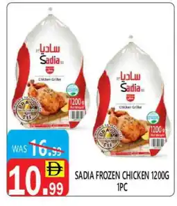 United Hypermarket SADIA Frozen Whole Chicken offer