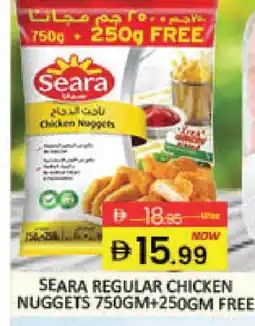 Mango Hypermarket LLC SEARA Chicken Nuggets offer