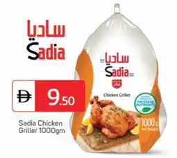 Talal Market SADIA Frozen Whole Chicken offer