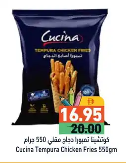 Aswaq Ramez CUCINA Chicken Bites offer