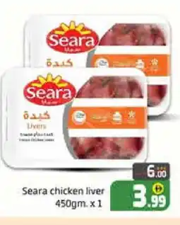 Mango Hypermarket LLC SEARA Chicken Liver offer