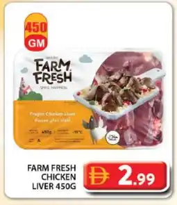 Grand Hyper Market FARM FRESH Chicken Liver offer