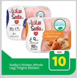 Mark & Save SADIA Chicken Thighs offer