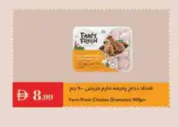 Istanbul Supermarket FARM FRESH Fresh Chicken offer