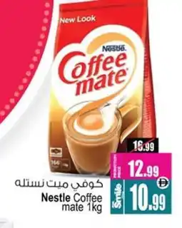 Ansar Gallery COFFEE-MATE Coffee Creamer offer