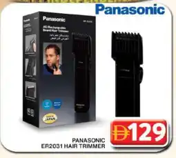 Grand Hyper Market PANASONIC Remover / Trimmer / Shaver offer