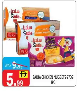 United Hypermarket SADIA Chicken Nuggets offer