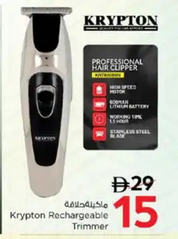 Nesto KRYPTON Remover / Trimmer / Shaver offer