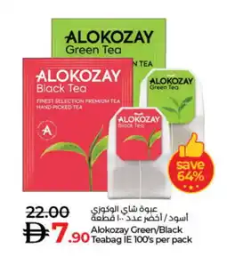 Lulu Hypermarket ALOKOZAY Green Tea Bag offer