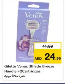 Nesto VENUS Razor offer