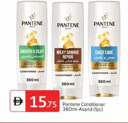 Talal Market PANTENE Shampoo / Conditioner offer