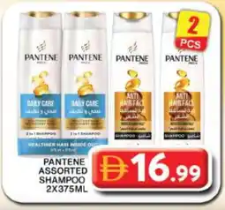 Grand Hyper Market PANTENE Shampoo / Conditioner offer