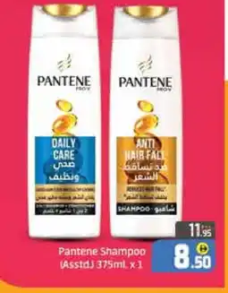 Mango Hypermarket LLC PANTENE Shampoo / Conditioner offer