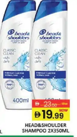 Mango Hypermarket LLC HEAD & SHOULDERS Shampoo / Conditioner offer