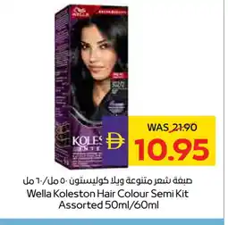 Megamart WELLA Hair Colour offer