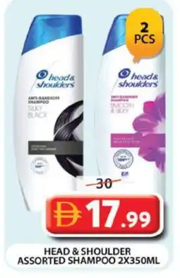 Grand Hyper Market HEAD & SHOULDERS Shampoo / Conditioner offer