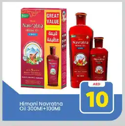 Mark & Save HIMANI Hair Oil offer