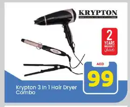 Mark & Save KRYPTON Hair Appliances offer