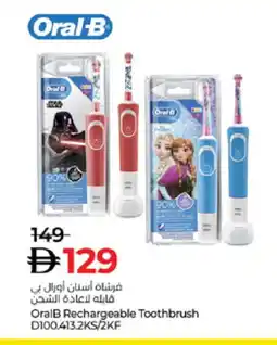 Lulu Hypermarket ORAL-B Toothbrush offer