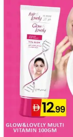 Al Madina FAIR & LOVELY Face cream offer