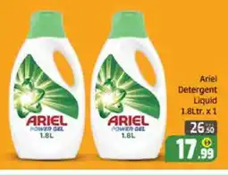 Mango Hypermarket LLC ARIEL Detergent offer