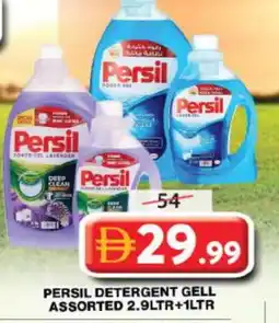 Grand Hyper Market PERSIL Detergent offer