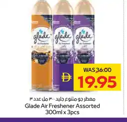 Megamart GLADE Air Freshner offer
