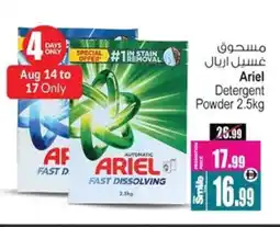 Ansar Gallery ARIEL Detergent offer