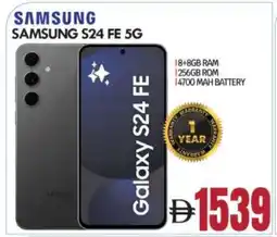 Bigmart SAMSUNG S24 offer