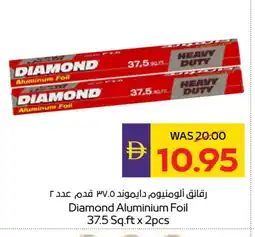 Megamart DIAMOND Aluminum Foil offer