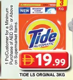 Grand Hyper Market TIDE Detergent offer