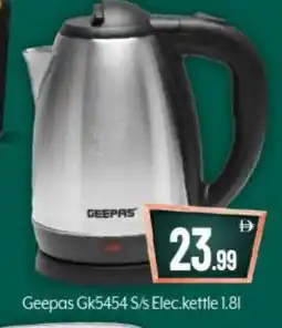 Bigmart GEEPAS Kettle offer