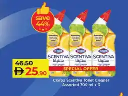 Lulu Hypermarket CLOROX Toilet / Drain Cleaner offer
