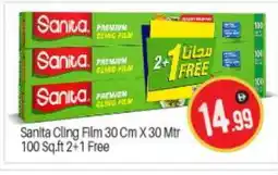 Bigmart SANITA Cling Film offer