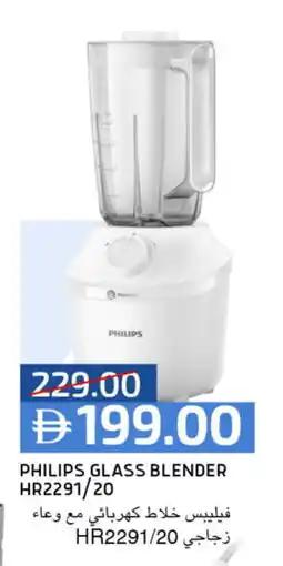 Select Market PHILIPS Mixer / Grinder offer