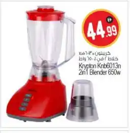 Bigmart KRYPTON Mixer / Grinder offer