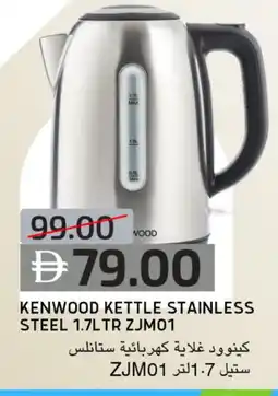 Select Market KENWOOD Kettle offer