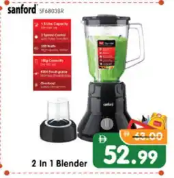 Al Madina Hypermarket SANFORD Mixer / Grinder offer
