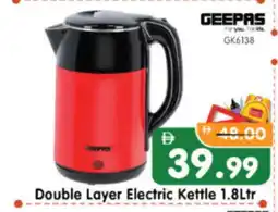 Al Madina Hypermarket GEEPAS Kettle offer