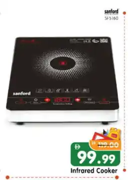 Al Madina Hypermarket SANFORD Infrared Cooker offer