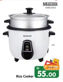 Al Madina Hypermarket KRYPTON Rice Cooker offer